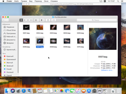 Simple BPG Image viewer Screenshot 5